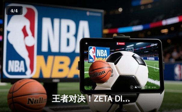 王者对决！ZETA DIVISION鏖战五局击败DetonatioN FocusMe 夺得LJL夏季赛总冠军 - 4