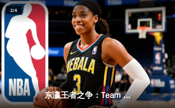 东瀛王者之争：Team Asterism鏖战五局险胜Crimson Wolves登顶APL秋季赛 - 2